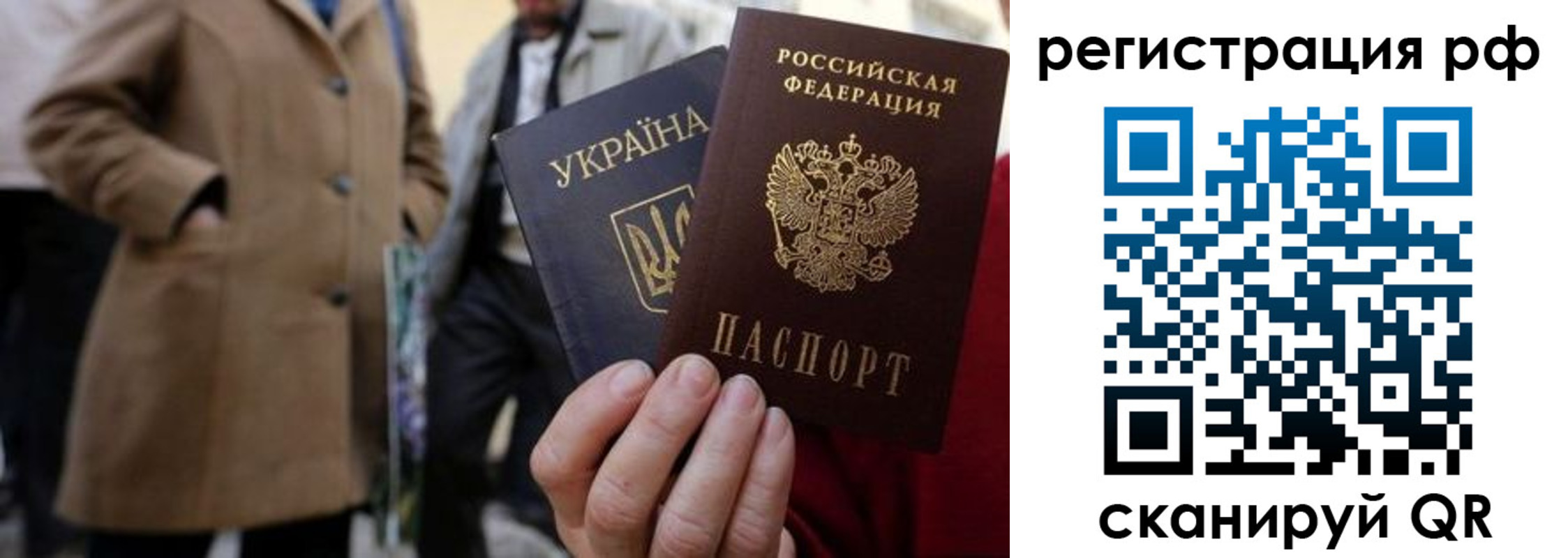 временная регистрация поиск в Карелии