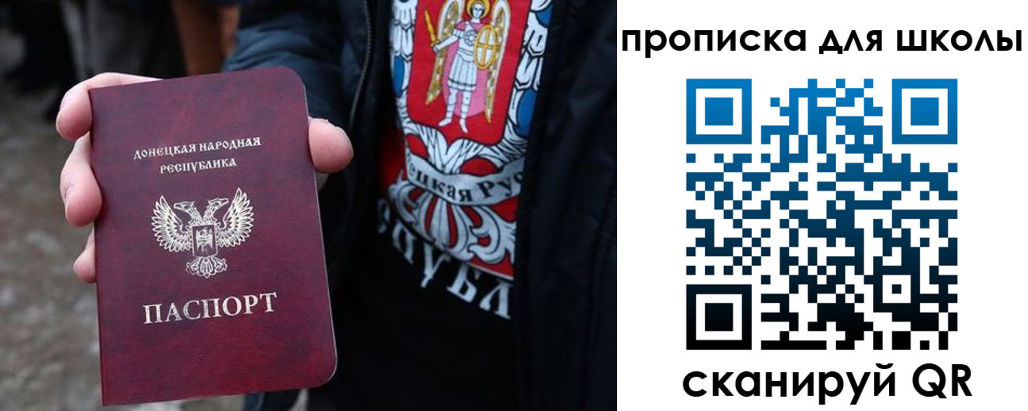 прописка для работы в Карелии