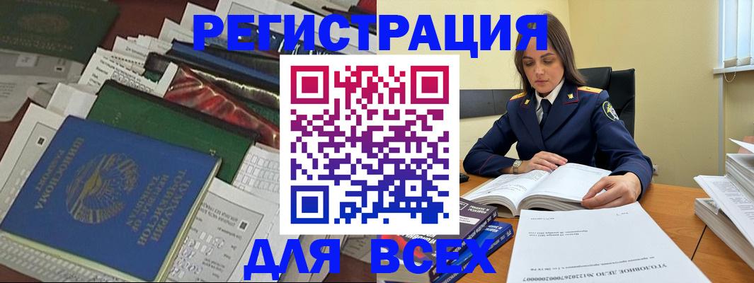 временная регистрация госуслуги в Карелии