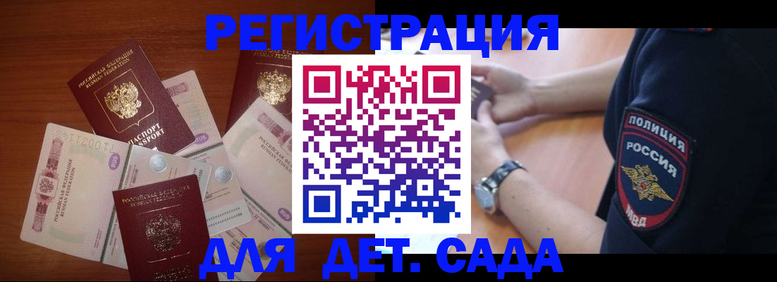 прописка для кредита в Карелии